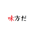 動く！カウントダウン予告2(RPGクエスト風)（個別スタンプ：12）