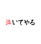 動く！カウントダウン予告2(RPGクエスト風)（個別スタンプ：13）