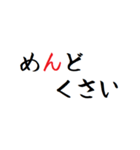 動く！カウントダウン予告2(RPGクエスト風)（個別スタンプ：19）