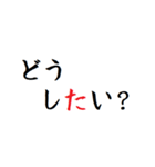 動く！カウントダウン予告2(RPGクエスト風)（個別スタンプ：23）