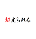 動く！カウントダウン予告2(RPGクエスト風)（個別スタンプ：24）