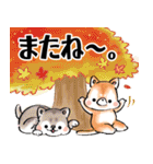 いぬとねことエトセトラ（個別スタンプ：18）