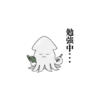 海の生き物は◯◯中・・・（個別スタンプ：1）