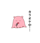 海の生き物は◯◯中・・・（個別スタンプ：2）