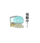海の生き物は◯◯中・・・（個別スタンプ：7）