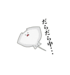 海の生き物は◯◯中・・・（個別スタンプ：9）