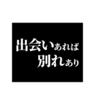 激熱！次回予告スタンプ6（個別スタンプ：7）