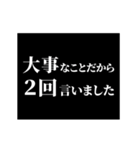 激熱！次回予告スタンプ6（個別スタンプ：9）