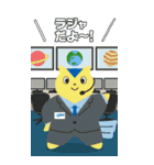 【公式】JAXA "BIG" 宇宙スタンプ★（個別スタンプ：6）