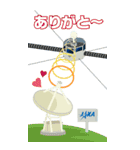 【公式】JAXA "BIG" 宇宙スタンプ★（個別スタンプ：10）