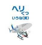 【公式】JAXA "BIG" 宇宙スタンプ★（個別スタンプ：16）