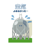 【公式】JAXA "BIG" 宇宙スタンプ★（個別スタンプ：17）