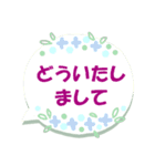 ポップな北欧テイストの吹き出し型スタンプ（個別スタンプ：15）