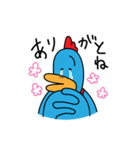 三河弁の幸せの青い鳥、チューカイくん（個別スタンプ：3）