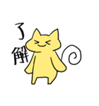 猫のカルボ（個別スタンプ：34）