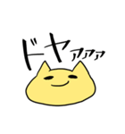 猫のカルボ（個別スタンプ：35）