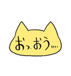 猫のカルボ（個別スタンプ：39）