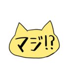 猫のカルボ（個別スタンプ：40）