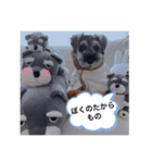 大塚家の翔くん（個別スタンプ：2）