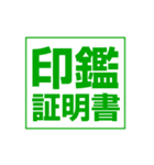 車屋のさわやか営業マンスタンプ（個別スタンプ：30）