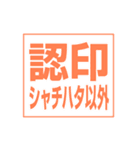 車屋のさわやか営業マンスタンプ（個別スタンプ：38）