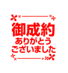 車屋のさわやか営業マンスタンプ（個別スタンプ：39）