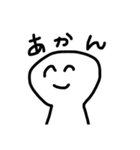 使えるスタンプたちです^_^（個別スタンプ：12）