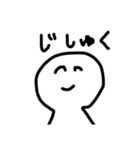 使えるスタンプたちです^_^（個別スタンプ：16）