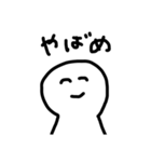 使えるスタンプたちです^_^（個別スタンプ：19）