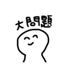 使えるスタンプたちです^_^（個別スタンプ：21）
