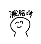 使えるスタンプたちです^_^（個別スタンプ：23）