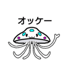 ぬるっと、クラゲ、コンブさんの待ち合わせ（個別スタンプ：17）