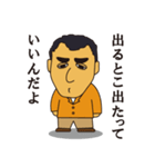ヤッシーのスタンプ（個別スタンプ：2）