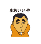 ヤッシーのスタンプ（個別スタンプ：3）