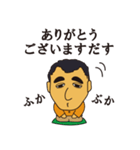ヤッシーのスタンプ（個別スタンプ：6）