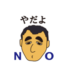 ヤッシーのスタンプ（個別スタンプ：8）