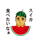 ヤッシーのスタンプ（個別スタンプ：15）