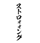 酒っ！飲まずにはいられないっ！でかビック！（個別スタンプ：6）