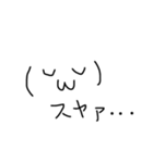 顔文字ちゃぁあん（個別スタンプ：1）