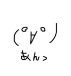顔文字ちゃぁあん（個別スタンプ：3）