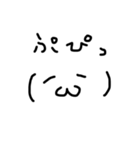 顔文字ちゃぁあん（個別スタンプ：4）