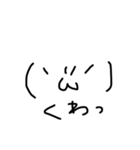 顔文字ちゃぁあん（個別スタンプ：5）