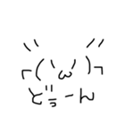 顔文字ちゃぁあん（個別スタンプ：6）