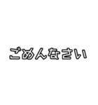 謝罪、ごめんなさい。（個別スタンプ：2）