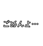 謝罪、ごめんなさい。（個別スタンプ：5）