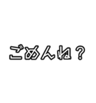 謝罪、ごめんなさい。（個別スタンプ：6）