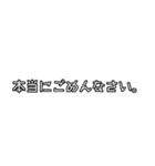 謝罪、ごめんなさい。（個別スタンプ：7）