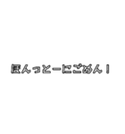 謝罪、ごめんなさい。（個別スタンプ：8）