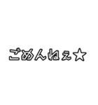 謝罪、ごめんなさい。（個別スタンプ：10）