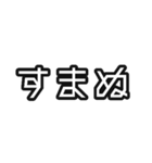 謝罪、ごめんなさい。（個別スタンプ：11）